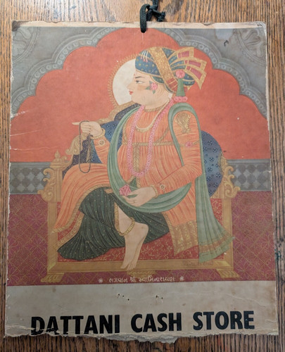 Vintage indian calendar deity - vintage,