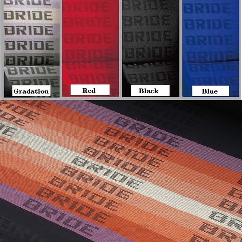 6m jdm style bride - 1m/0.5m×1.6m,