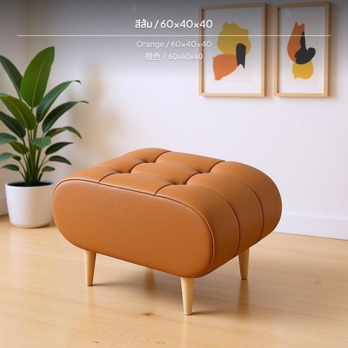 High end leather ottoman - leather,