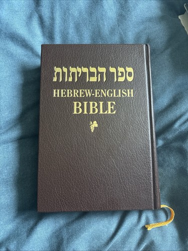 Hebrew english diglot bible - hebrew-english,