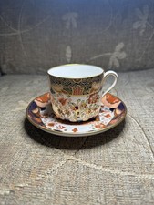 Rare antique spode - antique,