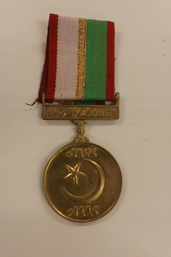 Pakistan military medal - military, 50