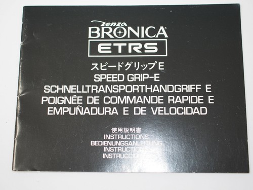 Bronica speed grip - speed,