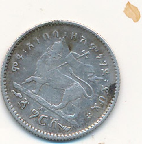Ethiopia coin gersh tiny - ethiopia,