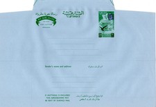 UAE SHARJAH 1963 FIFTY AIR