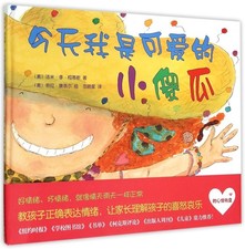 Today I Feel Silly & Other