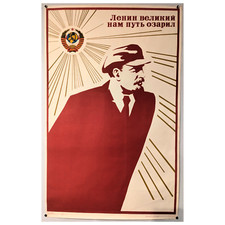 Lenin Poster 1982 - Hammer &
