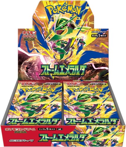 Pre order pokemon - pre, storm