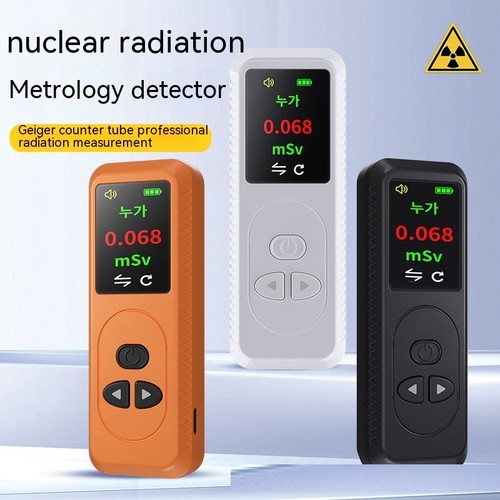 Nuclear radiation detector - nuclear,