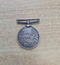 Volunteer Force Long Service