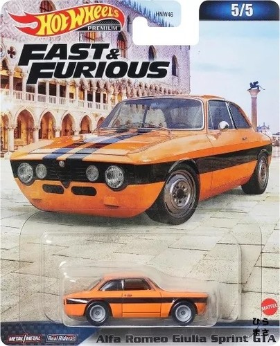 Alfa romeo giulia - romeo,