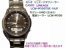 CASIO LINEAGE LCW-M100TSE-1AJF