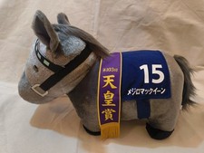 Mejiro McQueen Thoroughbred