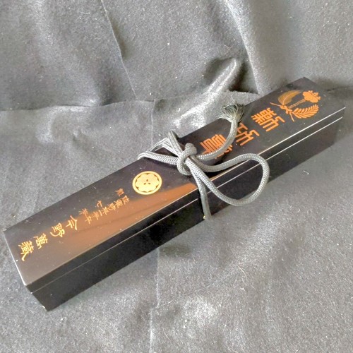 Antique ww2 ija japanese black - antique,