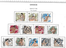 GREECE - 1986 - GREEK GODS - USED