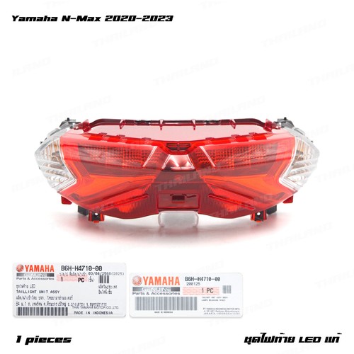 Tail light unit - unit, b6hh471000