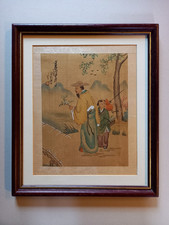 Framed Chinese painting on