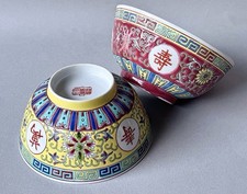 Vintage Chinese Jingdezhen