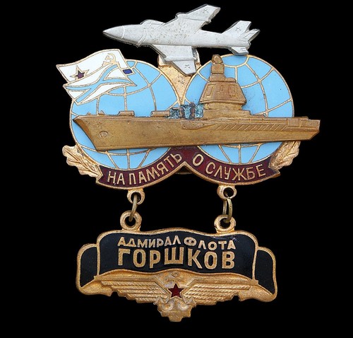 Ussr soviet union russian - ussr, /russian