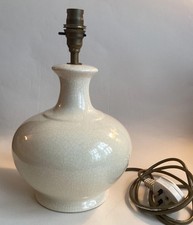 Vintage Laura Ashley cream ceramic gourd shape crackle glazed table lamp