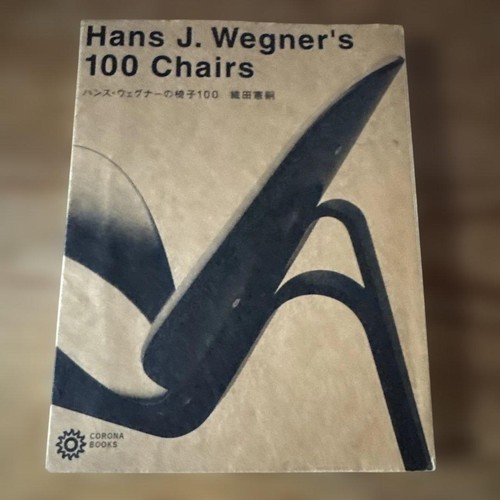 Hans wegner 100 - hans,
