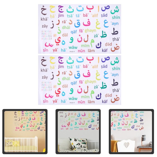 Colorful arabic alphabet wall - colorful,