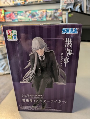 Black butler boarding - boarding, school