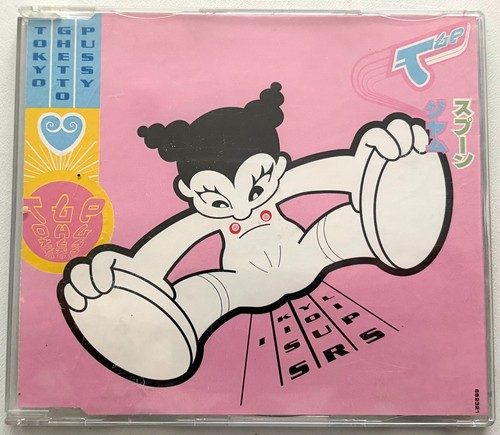 Tokyo ghetto pussy - ghetto,