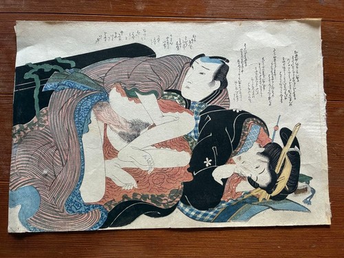 Keisai eisen shunga - keisai, ukiyo-e