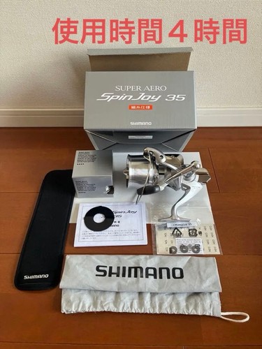 Mint shimano super aero spin - mint,