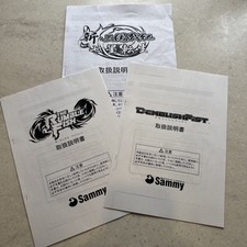 3 Atomiswave manuals - rumble