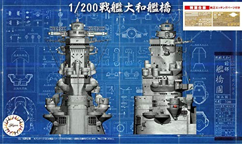 Fujimi 200 battleship - fujimi,