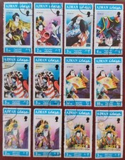 12 CTO Ajman 1971 QEII Japan