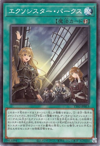 Ocg exosister pax - ocg,