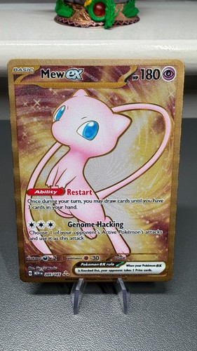 Mew 205 165 metal - 205/165,