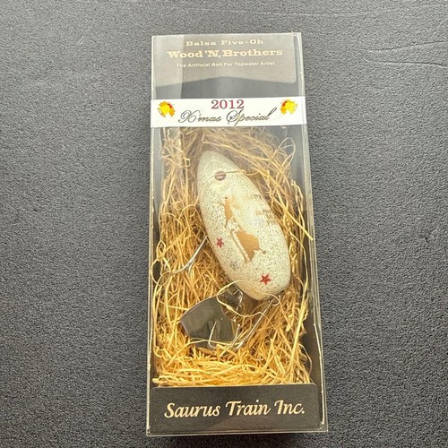 Saurus train dumpty clinker - saurus,
