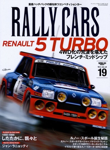 Book rally cars renault - [book],