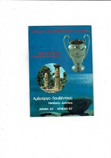 1983 Hamburg v Juventus