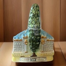 Vintage Tall Cedars of Lebanon