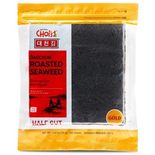 Gold Grade Sushi Nori -