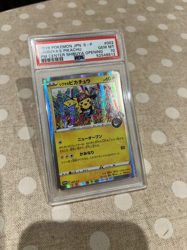 2019 pokemon center shibuya - 2019,