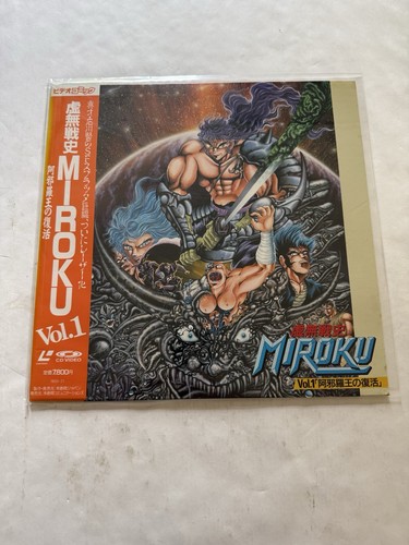 Kyomu senshi miroku vol 1989 - kyomu, vol.1