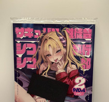 Doujinshi / illustration Japan