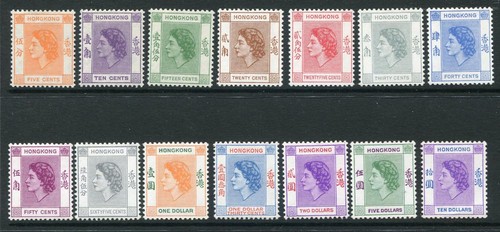 Hong kong 1954 set 10 - hong, kong-1954-62