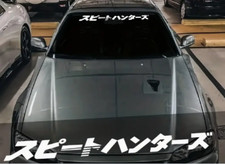 JDM sunstrip decal universal
