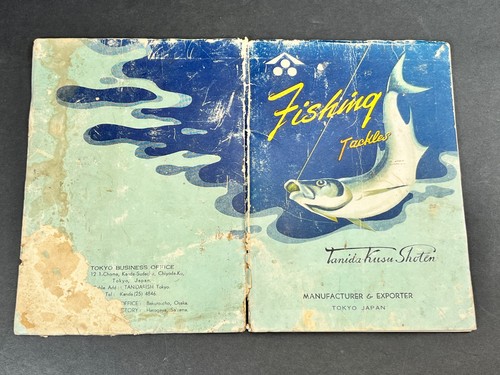 Japanese fishing tackle - japanese,