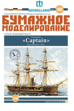 Card Paper Model Kit Orel 247