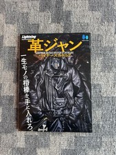 Lightning Magazine Leather