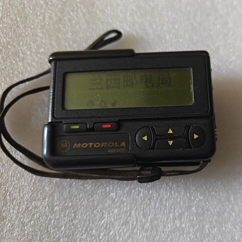 Motorola advisor pager - motorola,