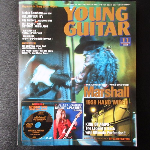 Young guitar magazine - young,